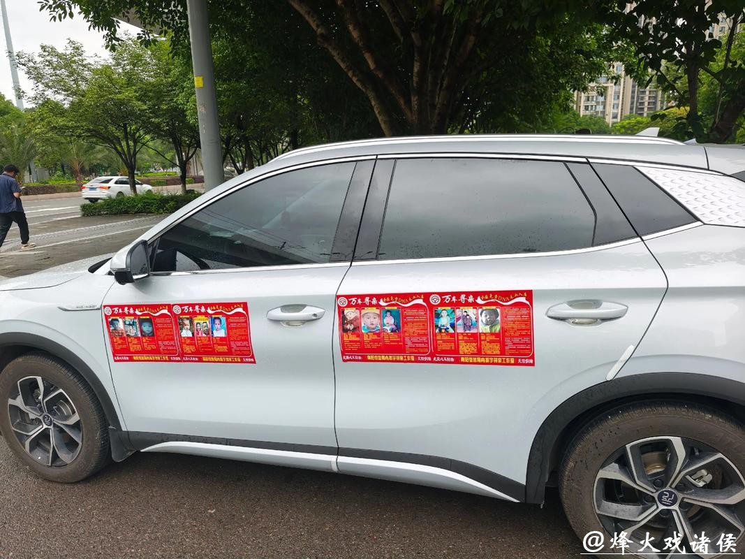 微言 | 租豪车才敢返乡过年？亲情才是团圆真底色