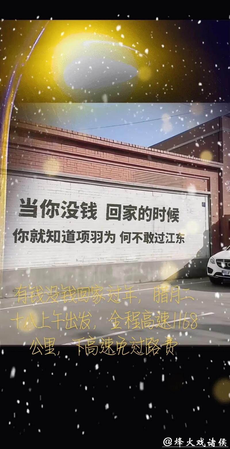 微言 | 租豪车才敢返乡过年？亲情才是团圆真底色