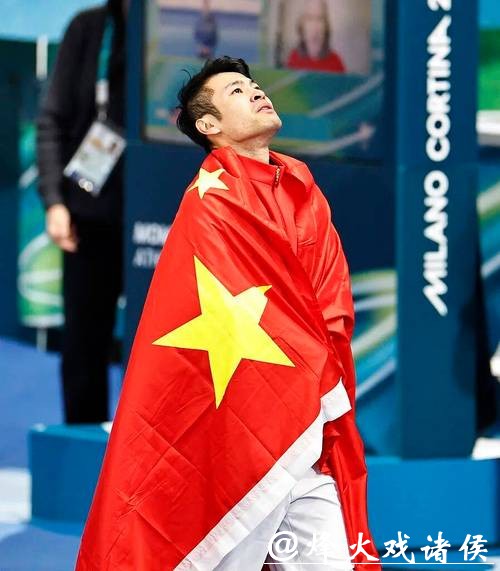 冬奥会｜中国速滑“开张” 宁忠岩首夺奥运奖牌