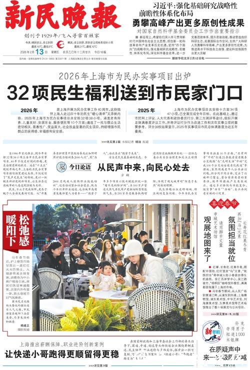 带着核心技术资料跳槽，老东家索赔获法院支持 | 上海政法之力护航科创中心