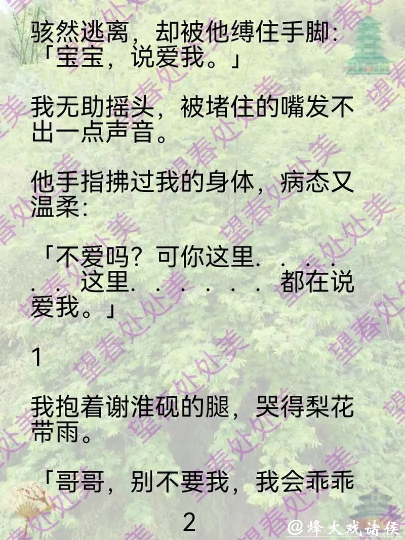 小编倾情推荐《超级基因》,那些不按套路出牌的章节,一直追文一直爽! 小编倾情推荐《超级基因》,那些不按套路出牌的章节,一直追文一直爽!