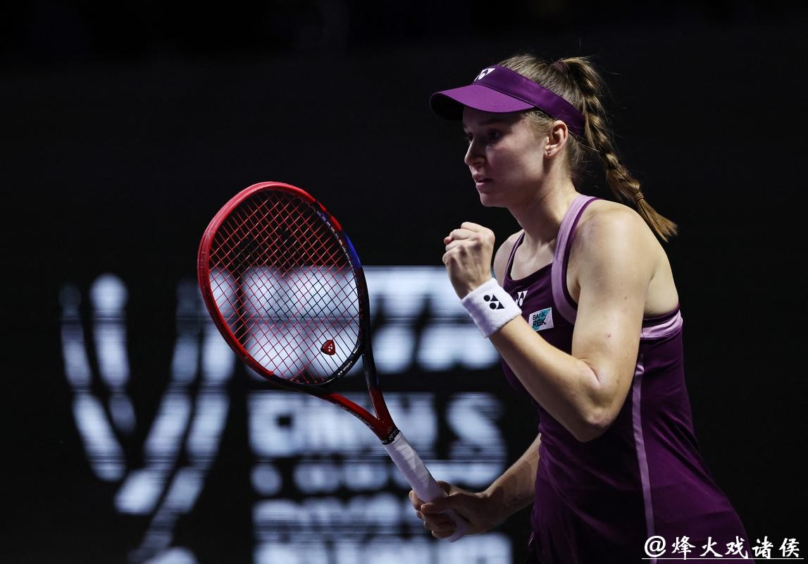 WTA年终总决赛：莱巴金娜两连胜 提前晋级半决赛