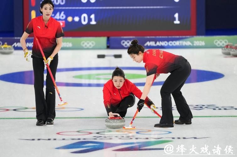 冬奥会｜冰壶综合：中国队三战皆墨
