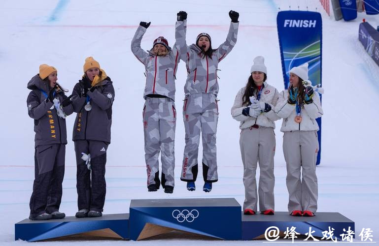 冬奥会高山滑雪女子团体全能 奥地利组合夺冠