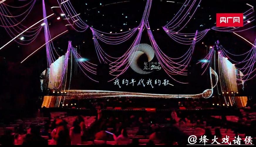 安徽首办“年轮”演唱会