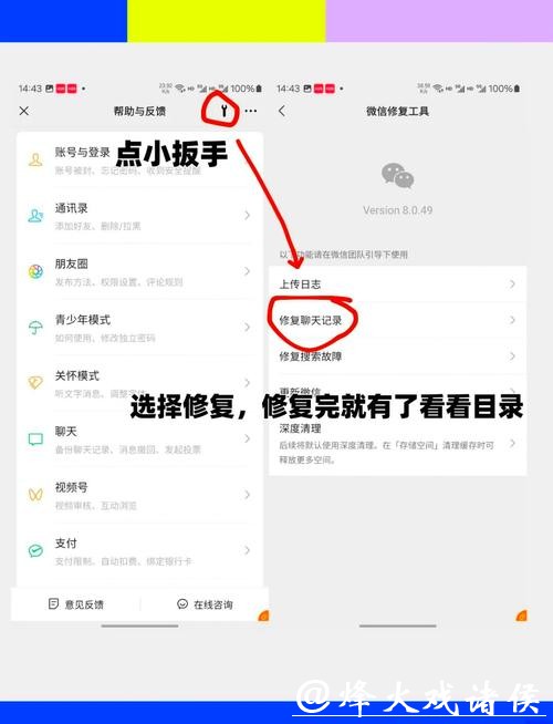 微信出新功能,以后删好友要注意了 微信出新功能,以后删好友要注意了