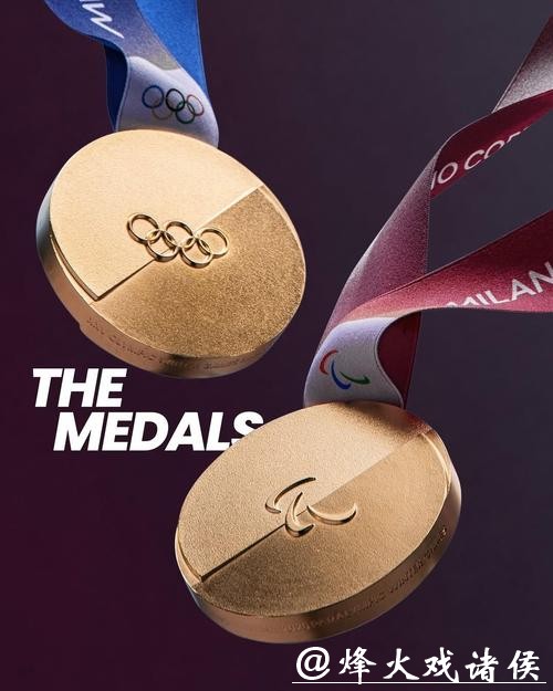 米兰冬奥今日看什么？钢架雪车剑指奖牌，金博洋自由滑亮相