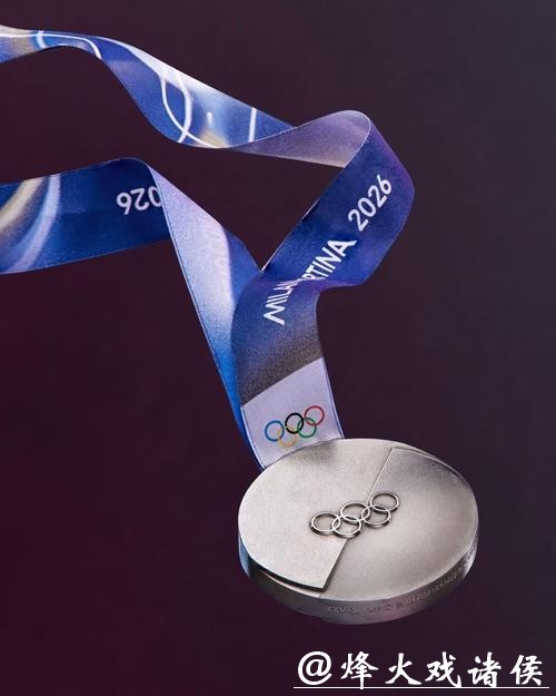 米兰冬奥今日看什么？钢架雪车剑指奖牌，金博洋自由滑亮相