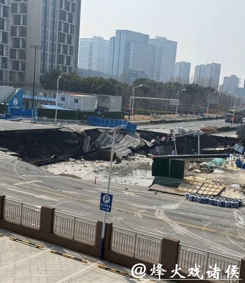 上海交管:受嘉闵线施工局部渗漏影响,七莘路和黎安路部分路段禁止通行 上海交管:受嘉闵线施工局部渗漏影响,七莘路和黎安路部分路段禁止通行