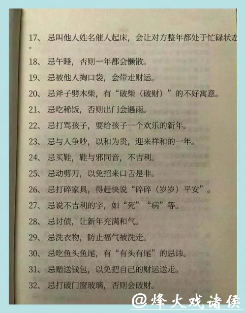 微言 | 为什么说春节“邪修”，也是地道年味？