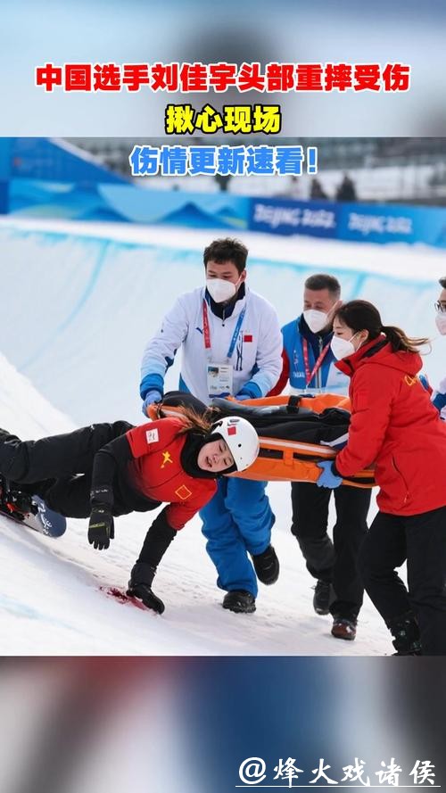 刘佳宇摔得好重，极限挑战背后的隐形伤痛