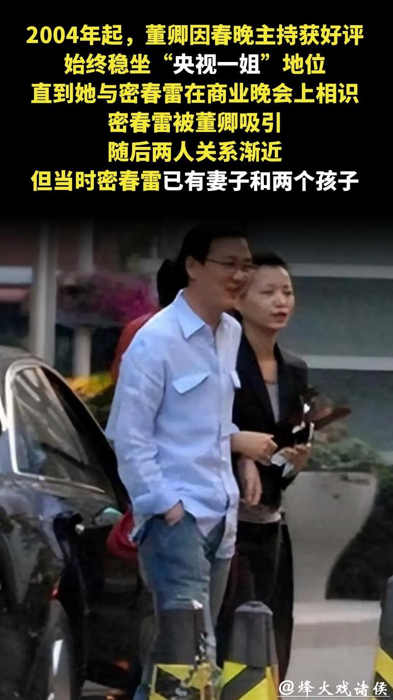 比董卿更敢拼：蝴蝶31岁嫁负债导演，43岁活成勇敢女人的范本