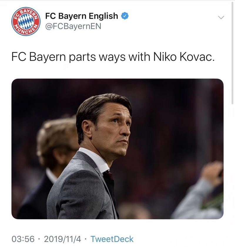 拜仁官方宣布主教练科瓦奇下课 助教将暂时带队