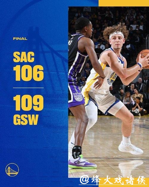 穆迪23分库明加19分 勇士再胜国王季前赛3连胜