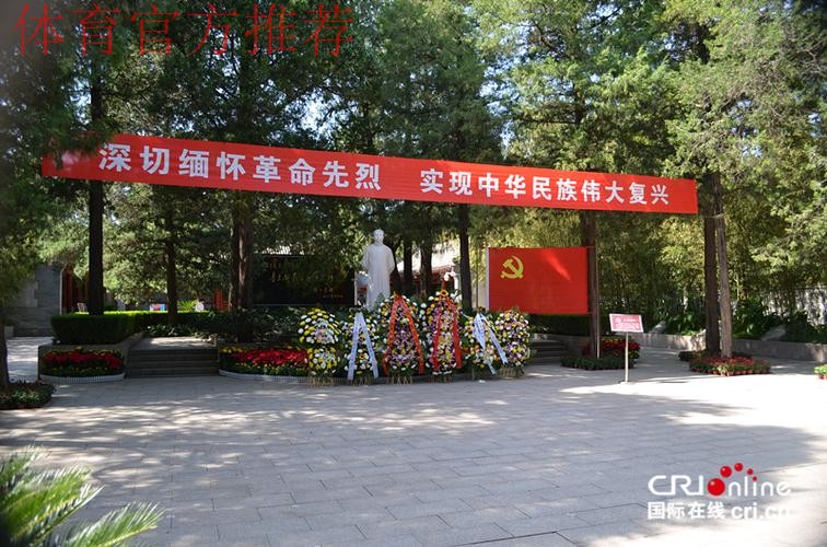 身临现场 感悟初心使命 身临现场 感悟初心使命